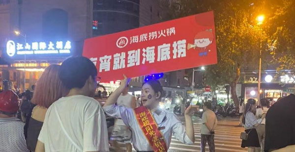 海底撈定位變了嗎，選霸王茶姬創(chuàng)始人有哪些戰(zhàn)略布局？