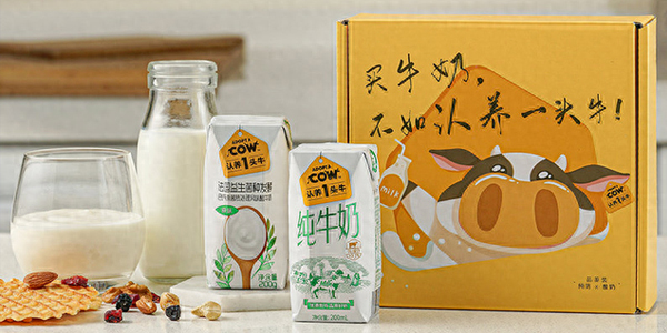 認(rèn)養(yǎng)一頭牛講好品牌故事，讓生意翻了10倍