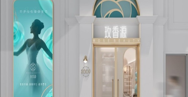 養(yǎng)生spa品牌定位公司有哪些？方案策略是什么？