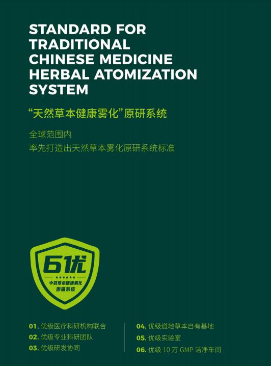 電子煙、霧化器品牌定位案例先有品類的成功，再有品牌的成功