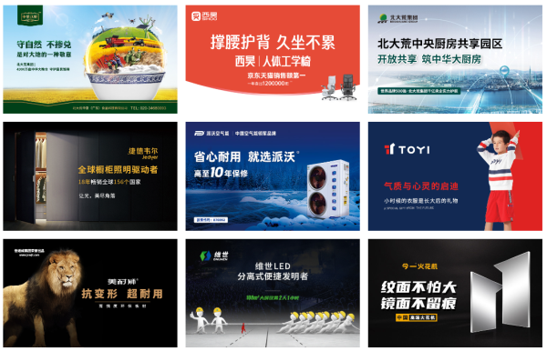 品牌定位機構(gòu)怎么選