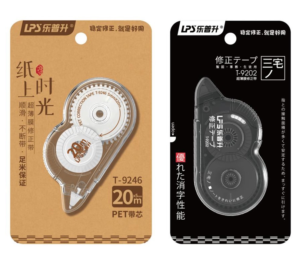 樂(lè)普升修正帶品牌定位案例