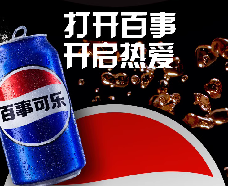 百事可樂(lè)如何崛起的？市場(chǎng)定位精準(zhǔn)，后發(fā)亦可制人