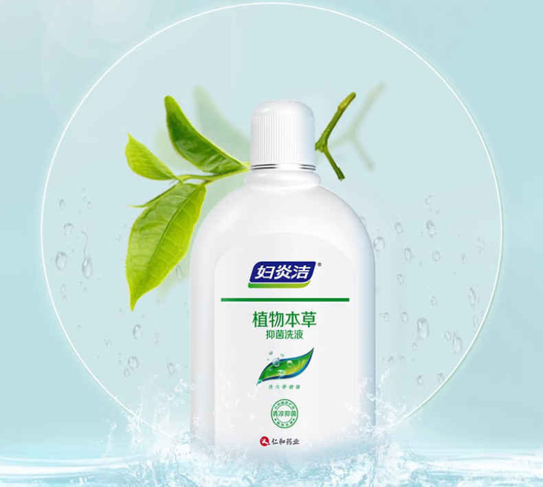 洗洗更健康，解鎖婦炎潔多年穩(wěn)居類目第一密碼