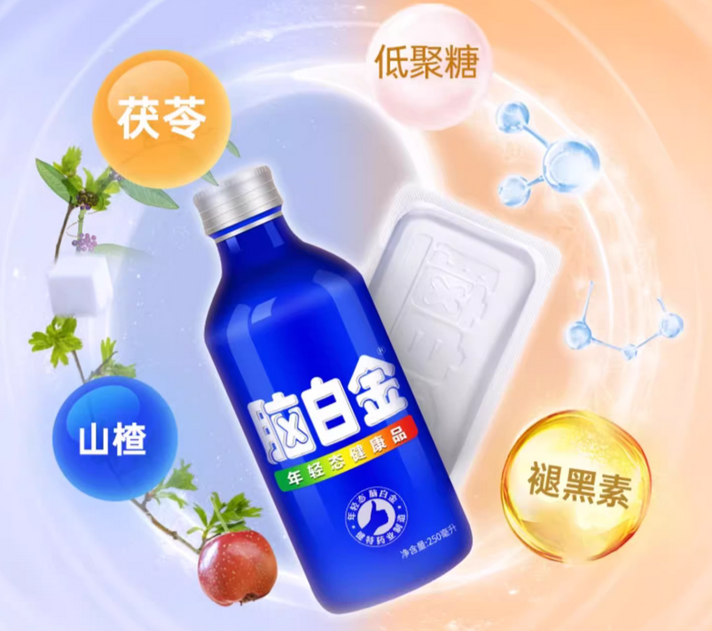 廣告出圈的腦白金，如今為何跌落神壇？