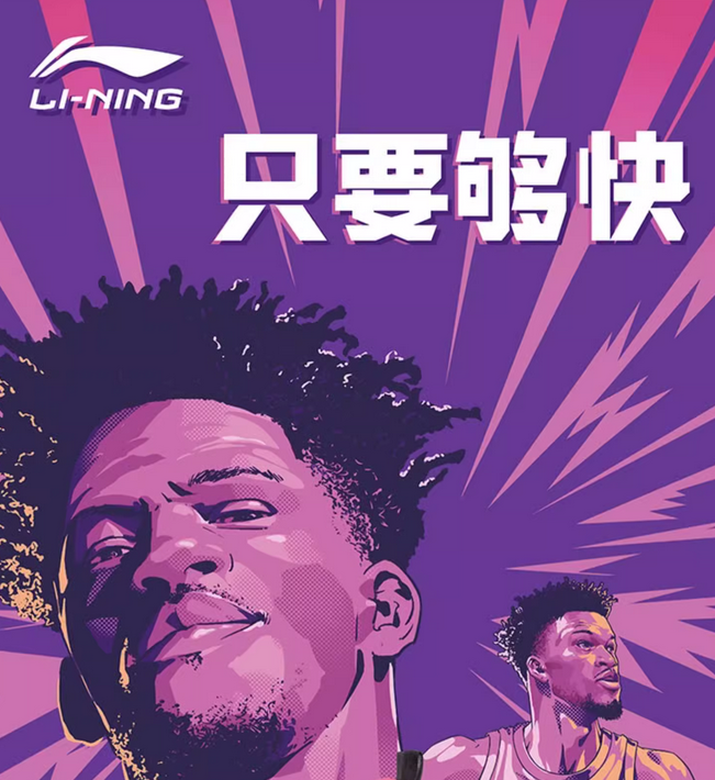 李寧品牌定位策略是什么？有哪些目標(biāo)人群？