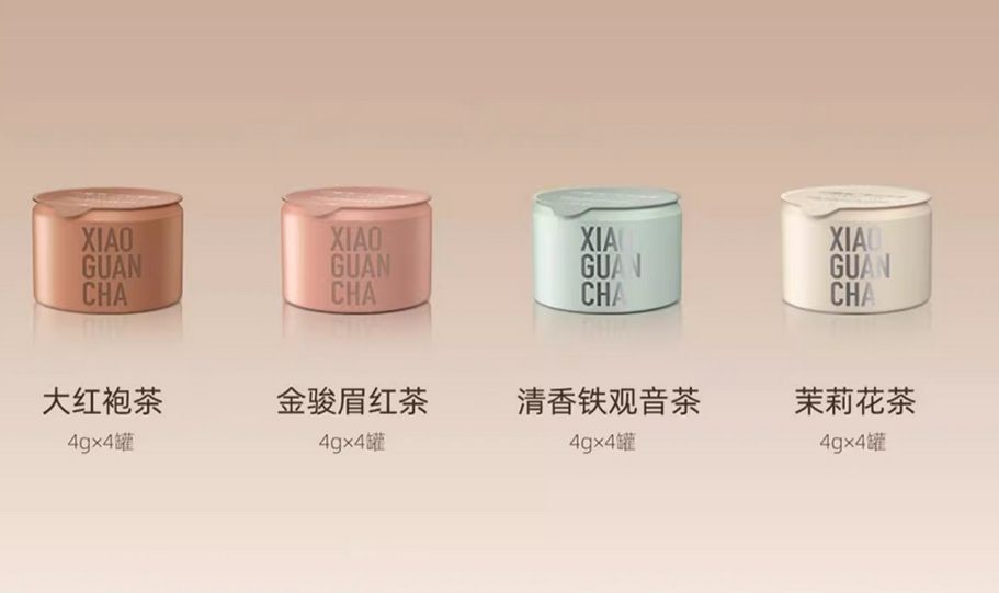 小罐茶產(chǎn)品爭(zhēng)議不斷，平價(jià)產(chǎn)品品牌定位能否突圍?