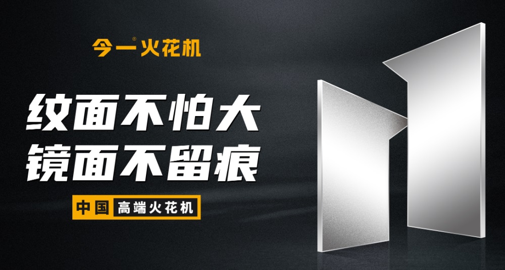 機(jī)械設(shè)備品牌定位與策略