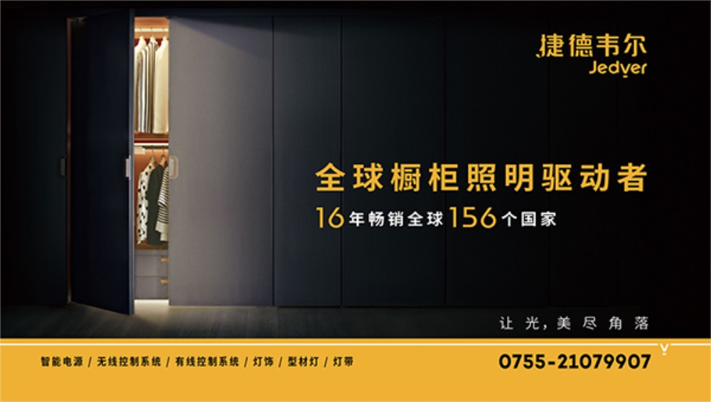 家具品牌定位公司：定位視角下的實(shí)戰(zhàn)策略解析