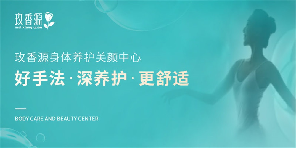 美容品牌定位公司有哪些？解析美容連鎖品牌案例