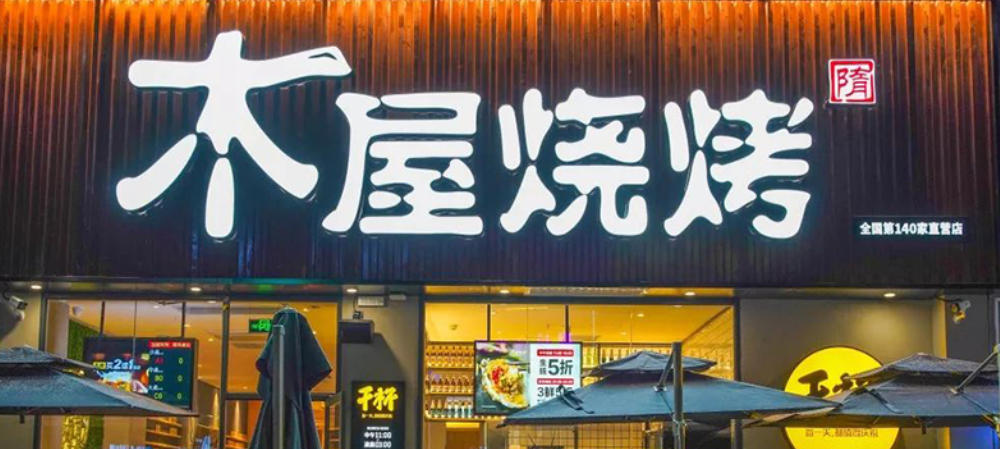 餐飲行業(yè)品牌營銷策略應(yīng)該怎么做