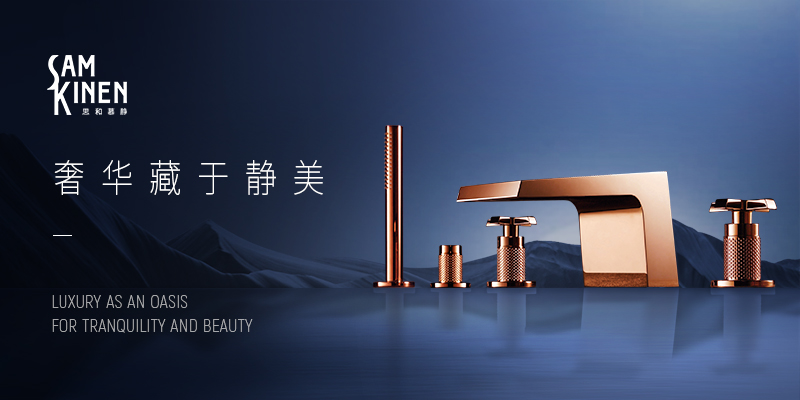 衛(wèi)浴品牌戰(zhàn)略定位公司解析