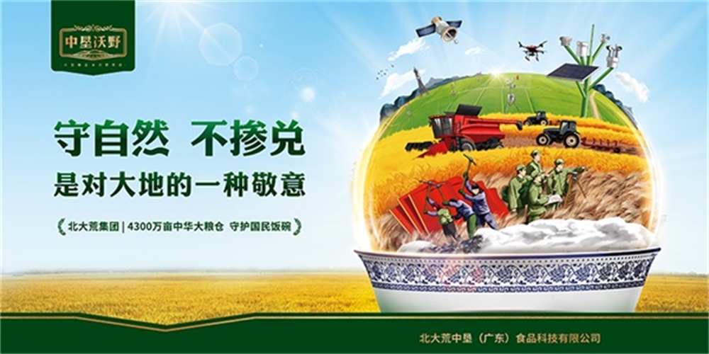 餐飲品牌定位公司該如何選？